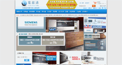 Desktop Screenshot of electrictung.com